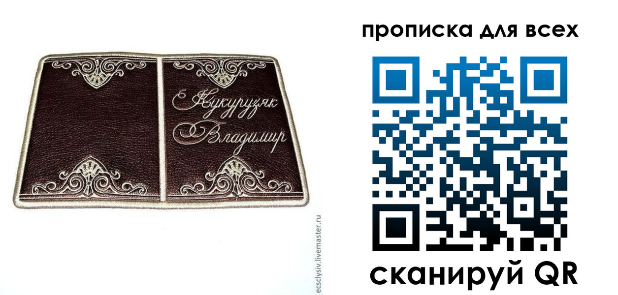 прописка иностранных граждан в Бодайбо